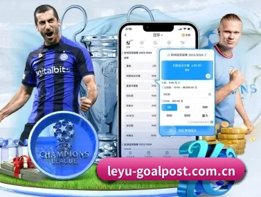 乐鱼足球战报 APP