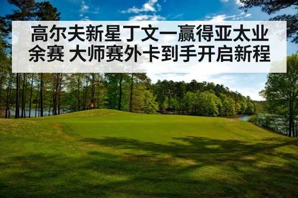 augusta national golf course